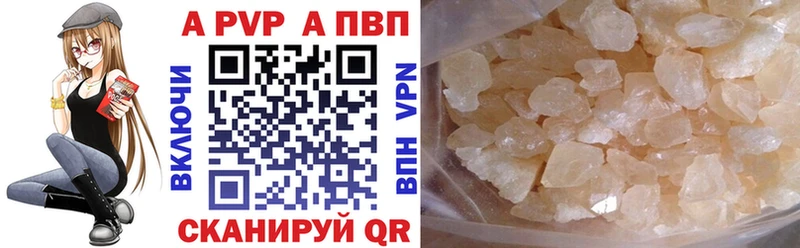 А ПВП мука  площадка наркотические препараты  Иланский  хочу наркоту 