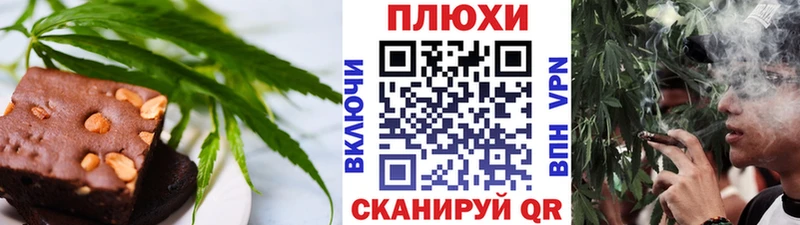Cannafood конопля закладки Иланский