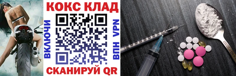 Кокаин Боливия  мега ТОР  Иланский 