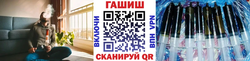 ГАШ гарик  Иланский 