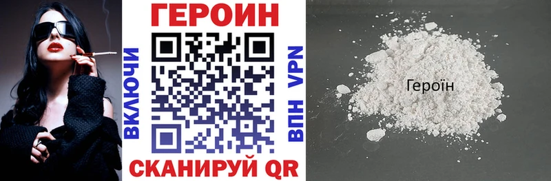 OMG ССЫЛКА  Иланский  ГЕРОИН хмурый  купить наркотик 