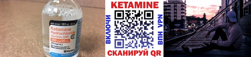 хочу   Иланский  Кетамин ketamine 