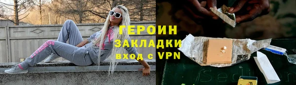 дурь Горно-Алтайск