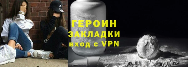 дурь Горно-Алтайск