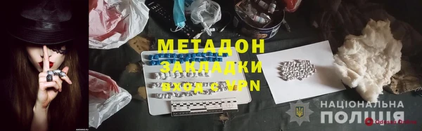 кокс Горняк