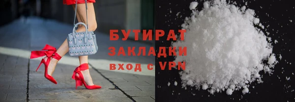 дурь Горно-Алтайск