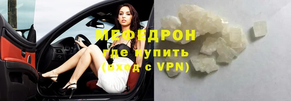 дурь Горно-Алтайск