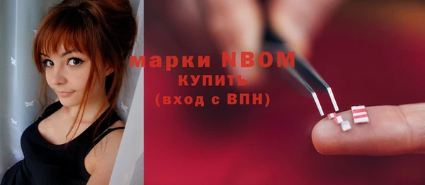 дурь Горно-Алтайск