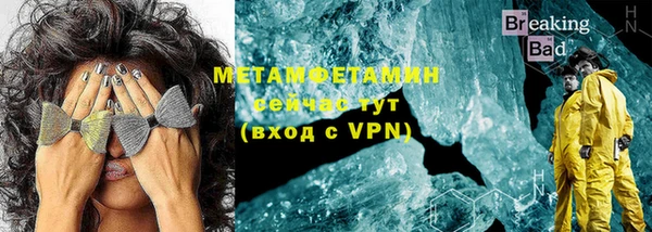 не бодяженный Вязьма
