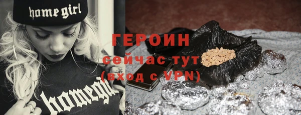 дурь Горно-Алтайск