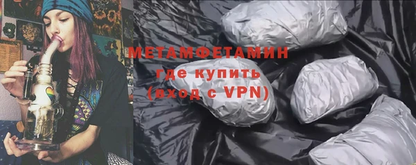 дурь Горно-Алтайск
