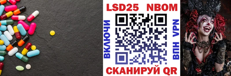LSD-25 экстази кислота  Иланский 