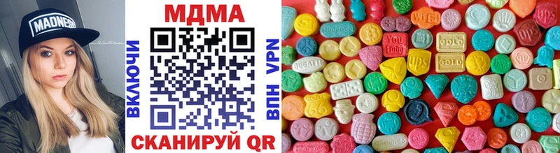 где найти наркотики  это клад  MDMA Molly  Иланский 