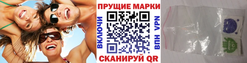 Марки NBOMe 1,8мг  Иланский 