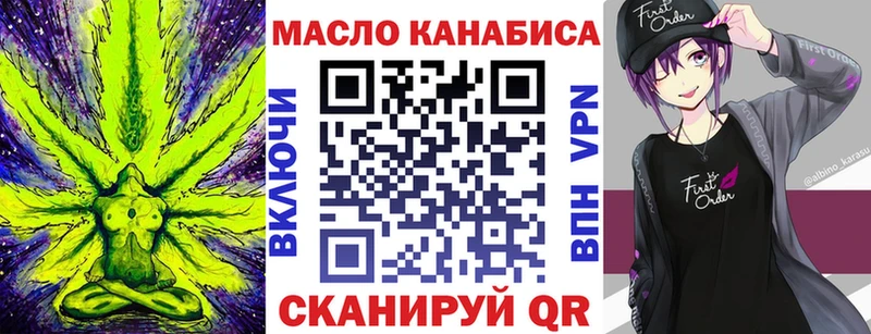 Дистиллят ТГК гашишное масло  Иланский 